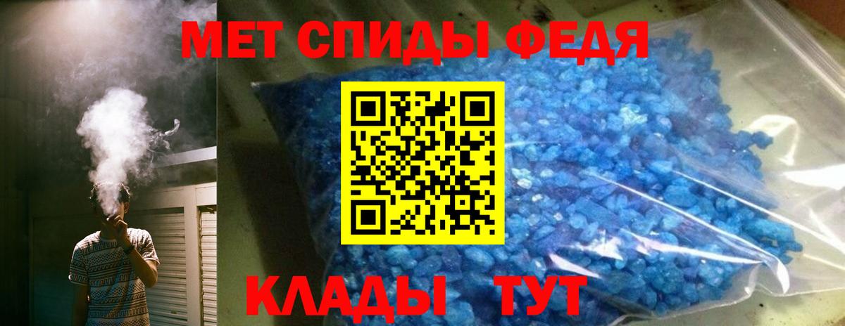 Amphetamine  Amphetamine  Вход с VPN  Псков  Amphetamine 97% 
