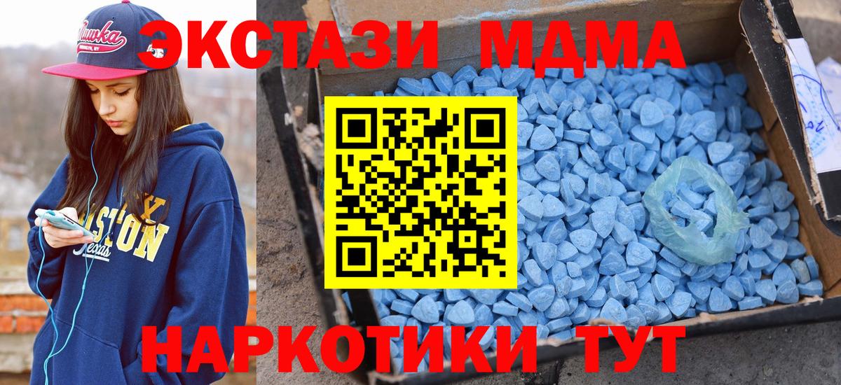ЭКСТАЗИ louis Vuitton Псков