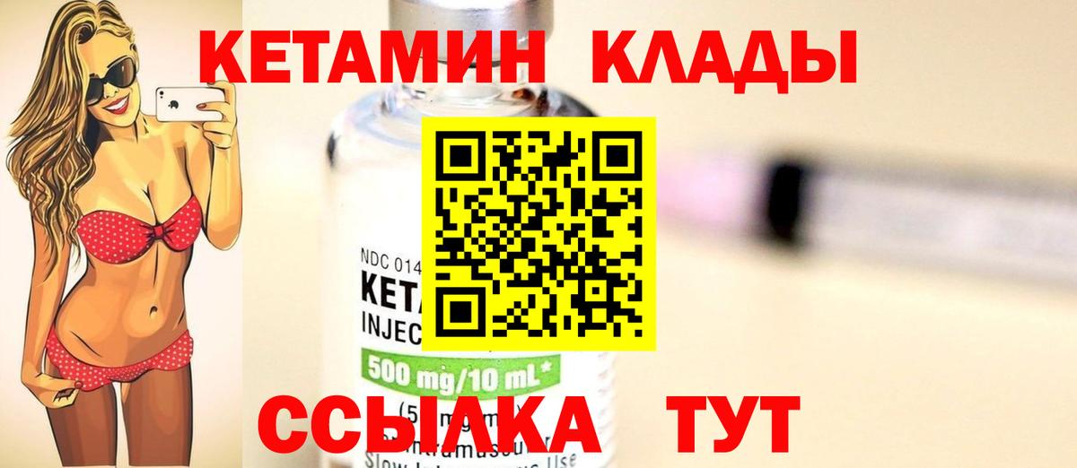 Меф МЯУ МЯУ   Бошки Шишки  ГАШ  Псков  COCAIN  Вход с VPN  Где купить  Вейп ТГК 