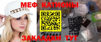 mix Северобайкальск