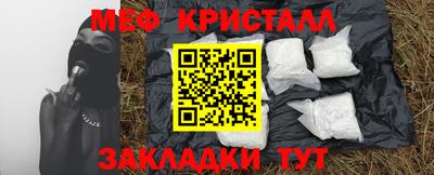 кокаин VHQ Рязань