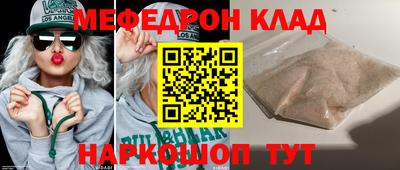 амфетамин Севастополь
