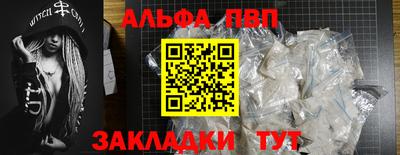 амфетамин Севастополь
