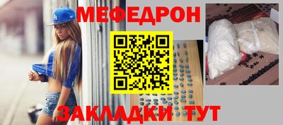 mix Северобайкальск