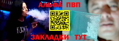 кокаин VHQ Рязань