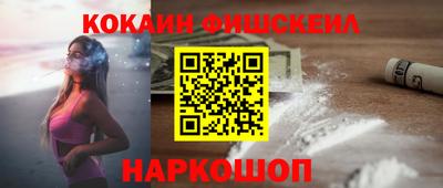 амфетамин Севастополь