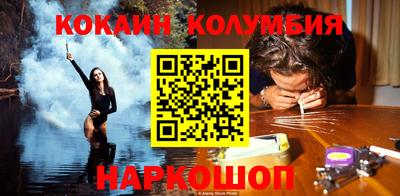 кокс Рыбинск