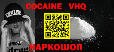 амфетамин Севастополь