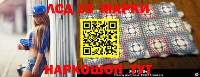 амфетамин Севастополь