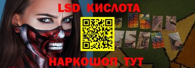 кокаин VHQ Рязань