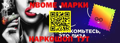 кокаин VHQ Рязань