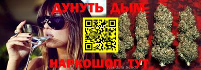 гашишное масло Свободный