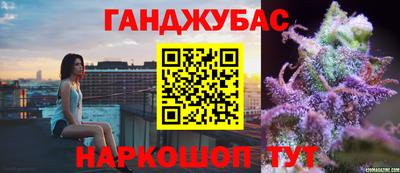 гашишное масло Свободный