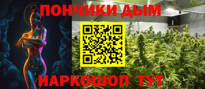 амфетамин Севастополь