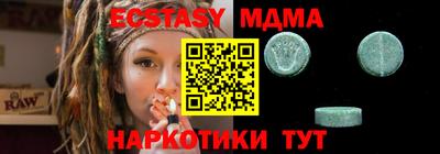 кокаин VHQ Рязань
