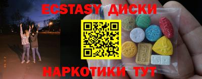 mix Северобайкальск