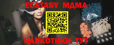 амфетамин Севастополь