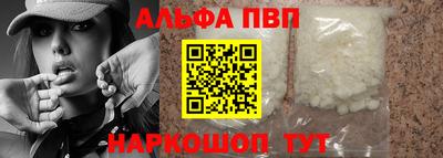 амфетамин Севастополь