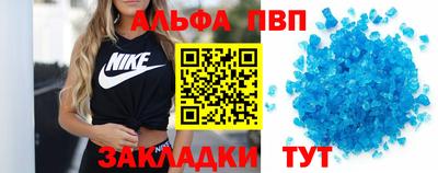кокс Рыбинск