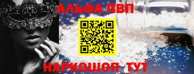 кокаин VHQ Рязань