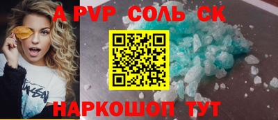 кокс Рыбинск