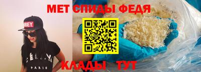 амфетамин Севастополь