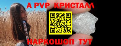 кокс Рыбинск