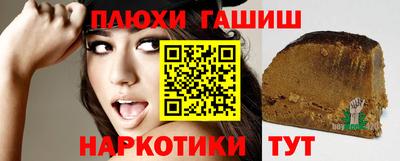 кокс Рыбинск
