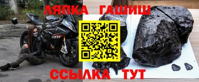 кокс Рыбинск