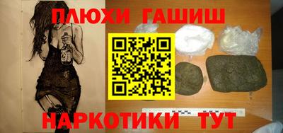 гашишное масло Свободный