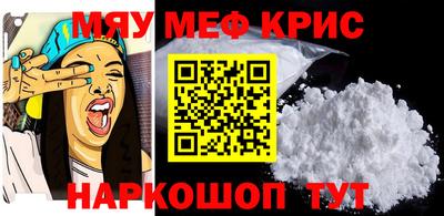 амфетамин Севастополь