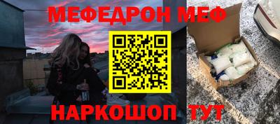 mix Северобайкальск