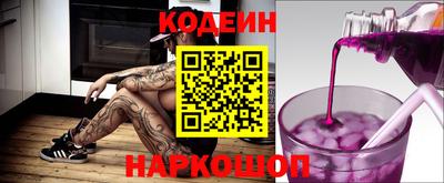 кокс Рыбинск