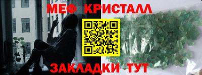 амфетамин Севастополь