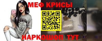 амфетамин Севастополь