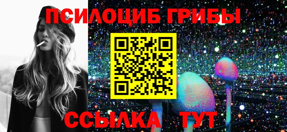 Гашиш Псков