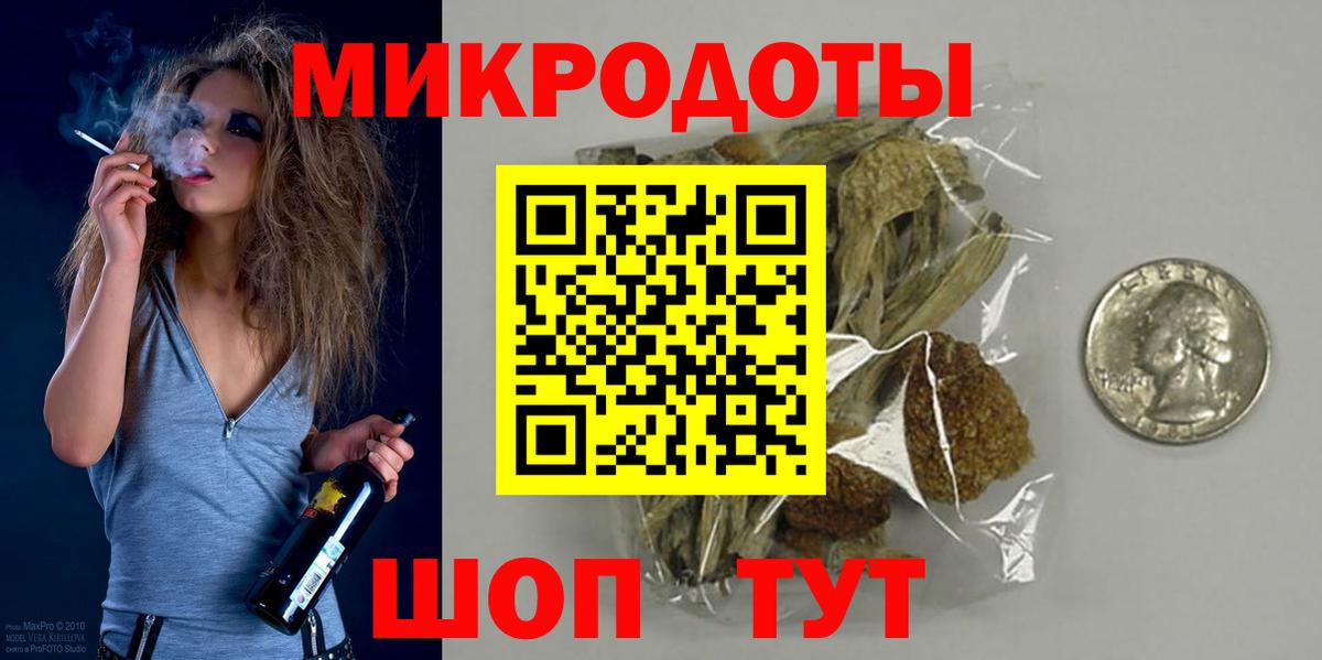 Галлюциногенные грибы Psilocybe  Вход с VPN  Псков 