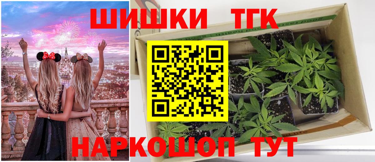 Шишки марихуана сатива Псков