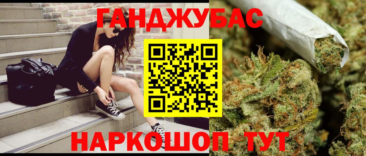 Шишки марихуана White Widow  Шишки марихуана марихуана  Конопля OG Kush  Вход с VPN  Псков 